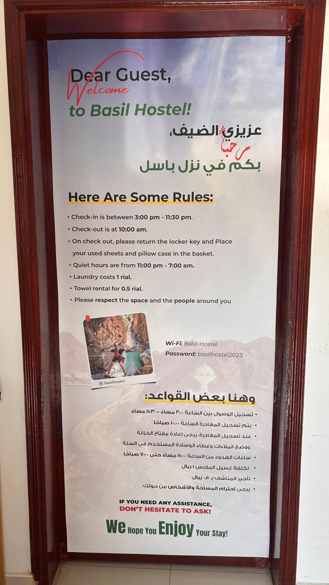Basil Hostel Muskat Bagian luar foto